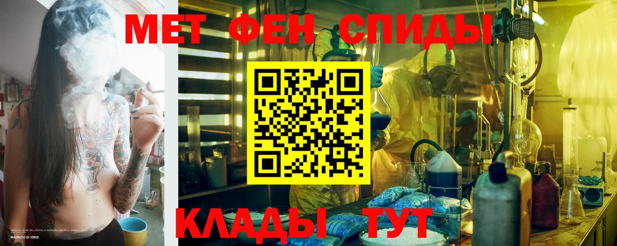 АМФЕТАМИН VHQ Чебоксары