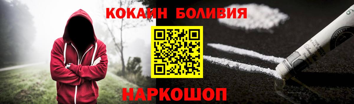Cocaine VHQ  COCAIN  Вход с VPN  Чебоксары  Кокаин Боливия 
