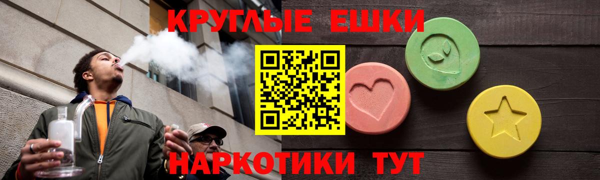 гидра ссылки  Вход с VPN  Чебоксары  Экстази таблы  ЭКСТАЗИ mix  продажа наркотиков 