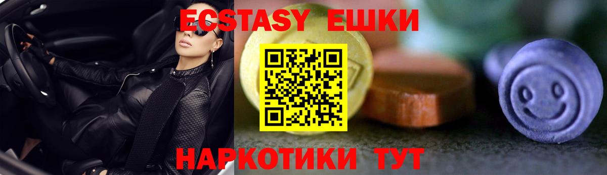 Ecstasy Cube Чебоксары