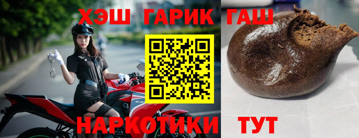 Гашиш ice o lator  Гашиш  Чебоксары  Вход с VPN  ГАШ гарик 