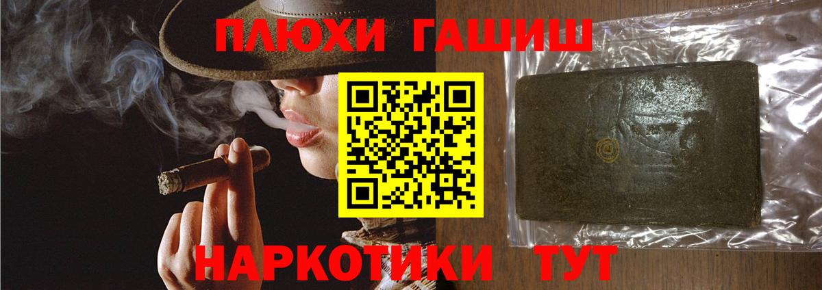 ГАШ VHQ Чебоксары