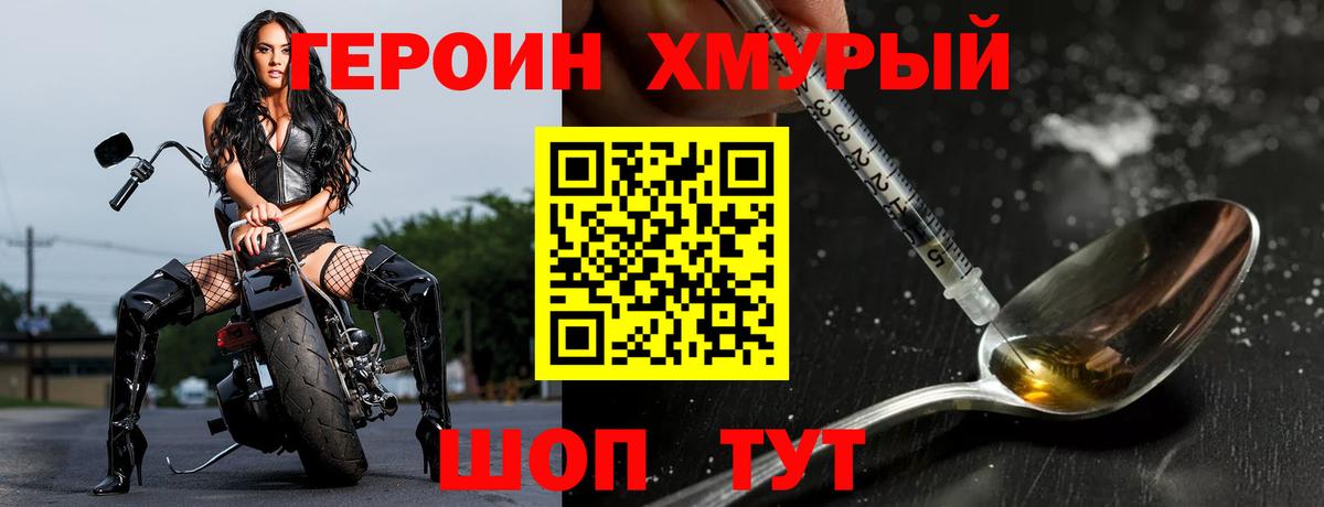 Чебоксары  Героин афганец  Вход с VPN 