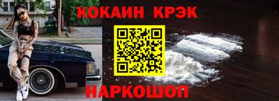 мефедрон VHQ Можайск