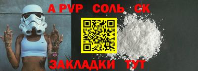 прущая мука Моздок