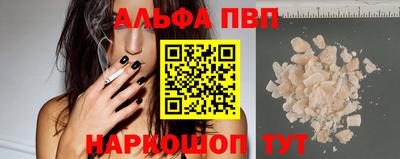 apvp Можга