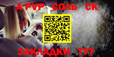 мефедрон VHQ Можайск