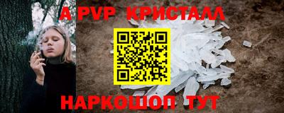 apvp Можга