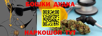 мефедрон VHQ Можайск