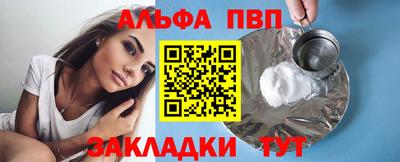 apvp Можга