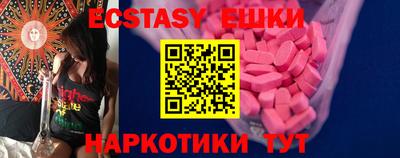 мефедрон VHQ Можайск