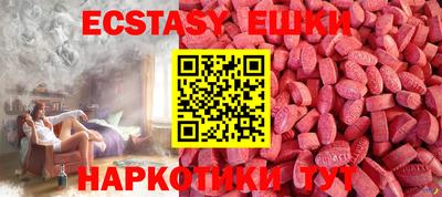 мефедрон VHQ Можайск