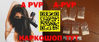 мефедрон VHQ Можайск