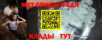 мефедрон VHQ Можайск
