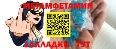 мефедрон VHQ Можайск