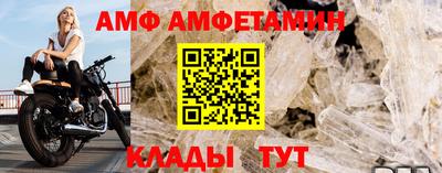 шишки Наро-Фоминск