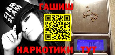 мефедрон VHQ Можайск