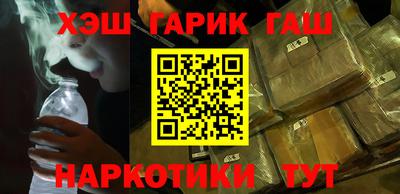 мефедрон VHQ Можайск