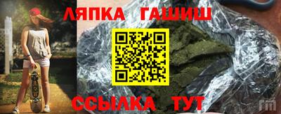 шишки Наро-Фоминск