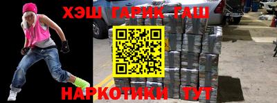мефедрон VHQ Можайск