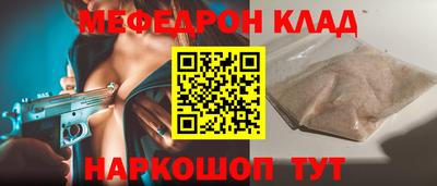 прущая мука Моздок