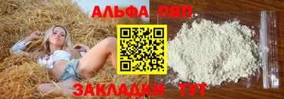 мефедрон VHQ Можайск