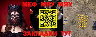прущая мука Моздок