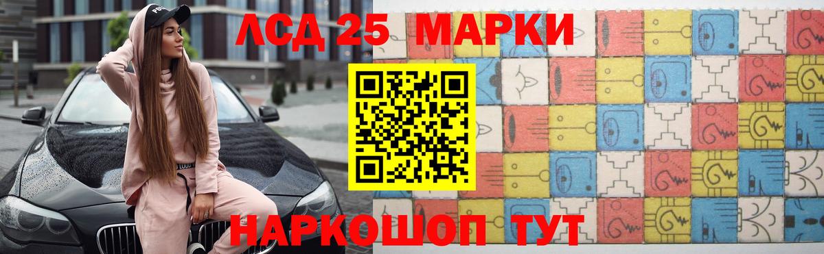 LSD-25 экстази ecstasy  Вход с VPN  LSD-25 экстази  omg   Чебоксары  LSD-25 экстази ecstasy 
