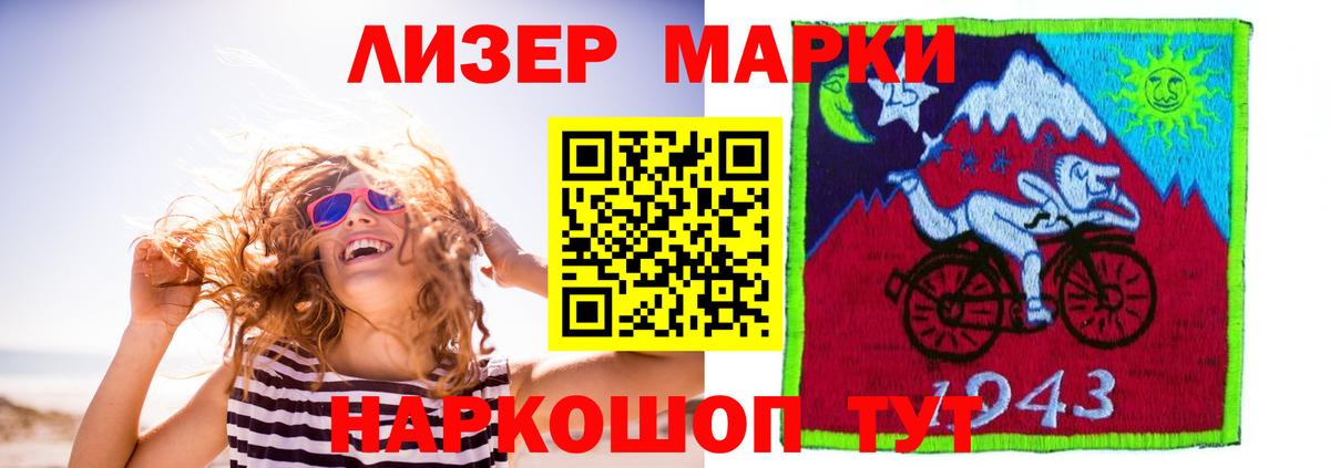 Лсд 25 экстази кислота Чебоксары