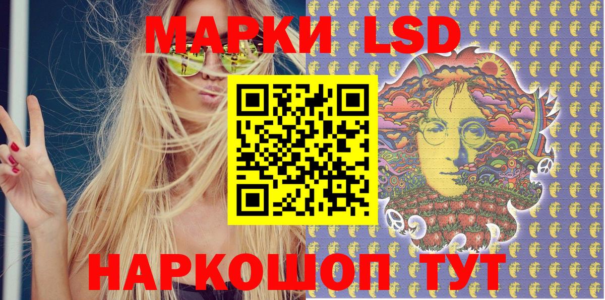Чебоксары  Марки 25I-NBOMe 1,8мг  Вход с VPN  Марки 25I-NBOMe 1,8мг 