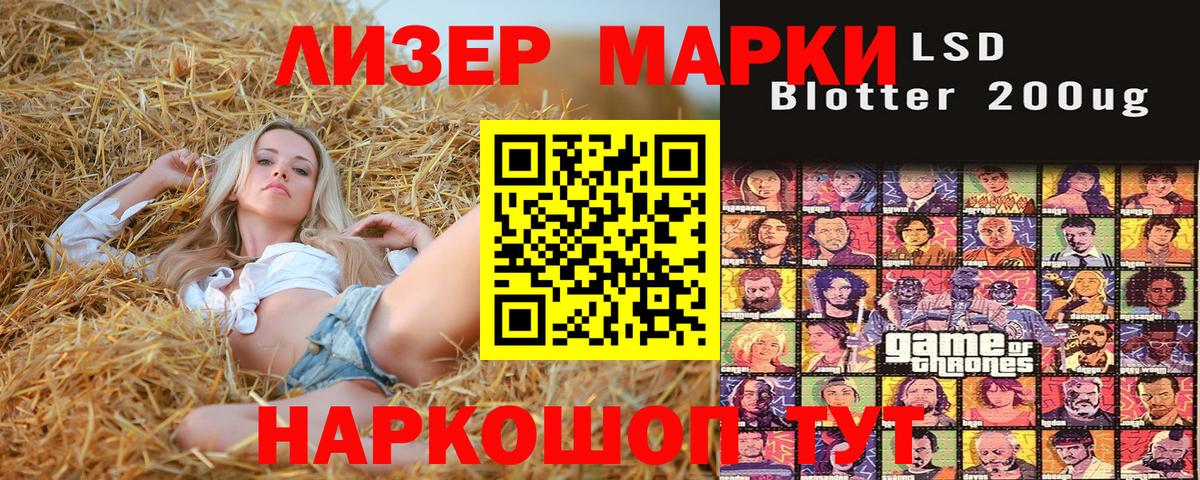 Марки N-bome 1,8мг Чебоксары
