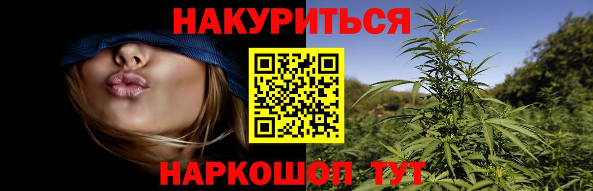Шишки марихуана гибрид Чебоксары