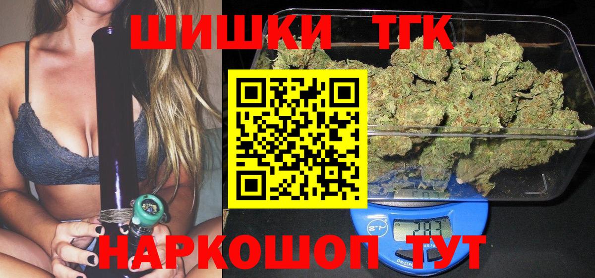 Канабис план  МАРИХУАНА MAZAR  Вход с VPN  Чебоксары  МАРИХУАНА White Widow 
